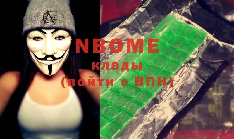 купить  цена  blacksprut зеркало  Марки N-bome 1,8мг  Заволжье 